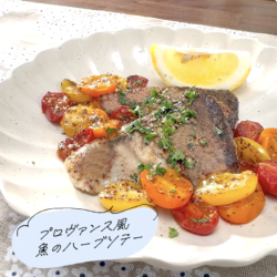 クリードケア商品